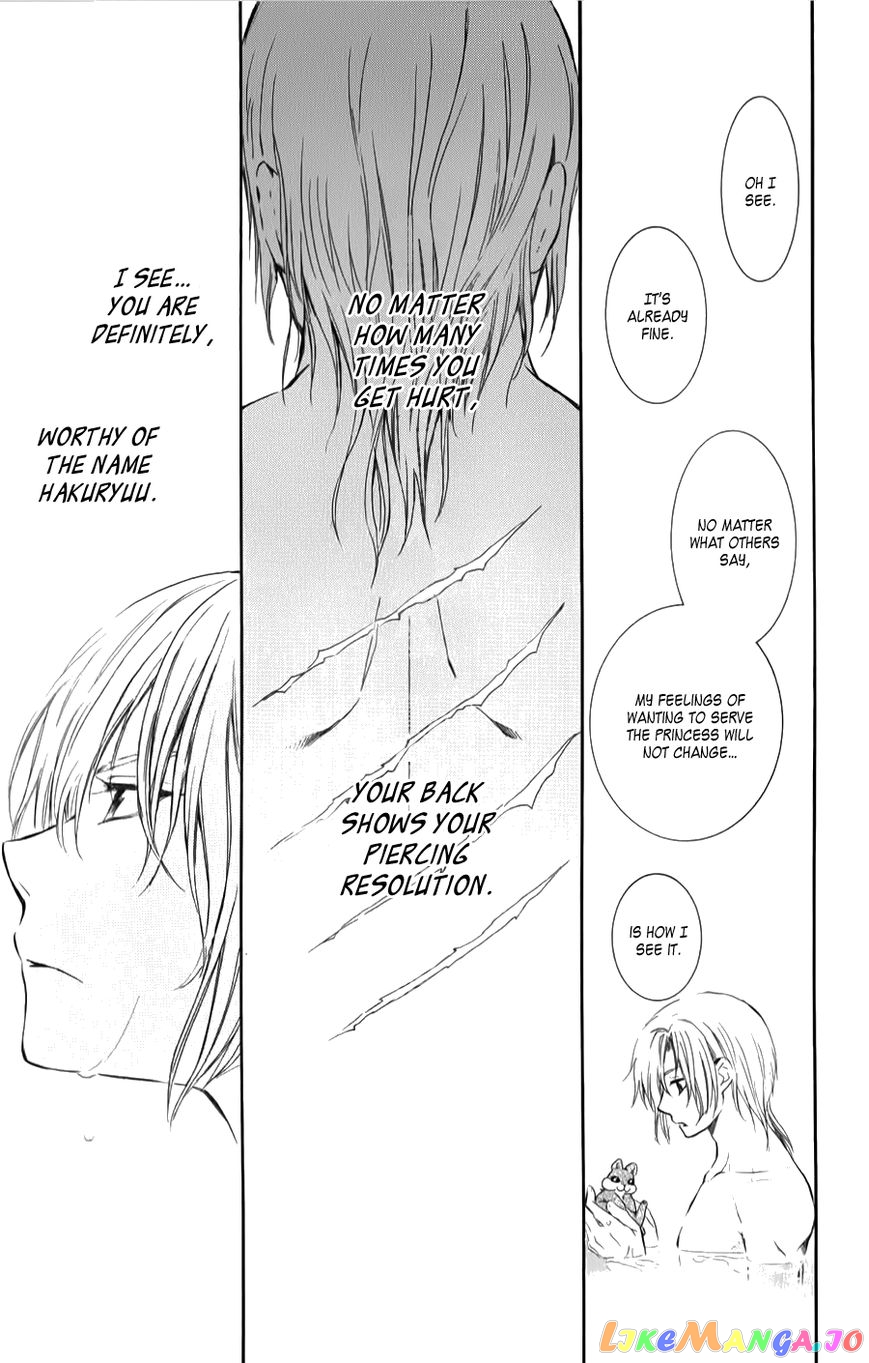 Akatsuki No Yona Chapter 70.1 image 29